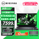 戴爾（DELL）游匣G15 5530 15.6英寸13代標(biāo)壓酷睿i7滿血獨顯4060學(xué)生電競游戲本CAD繪圖筆記本電腦 黑 i7-13650HX 滿血4060 165Hz 32G內(nèi)存+1T固態(tài) 定制