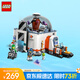 樂高（LEGO）積木拼裝城市系列60439 太空科學(xué)實(shí)驗(yàn)室男孩兒童玩具生日禮物