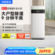 華為智選鴻蒙智選720智能空氣凈化除濕一體機【iF設計獎】除濕機/抽濕機家用輕音工業(yè)地下室復式別墅干衣機