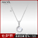 AWNL【邢菲同款】極光藍雪球項鏈女輕奢高級感送女友七夕情人節(jié)禮物 【免費禮盒】雪球項鏈