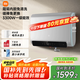 米家小米智能雙膽電熱水器60升P1 3300W速熱超薄扁桶家用大水量美膚洗鎂棒免更換國家補(bǔ)貼以舊換新MJ02
