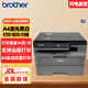 兄弟DCP-L2628DW 黑白激光一體機(jī) 有線&無線 遠(yuǎn)程自動雙面打印