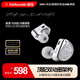 錦瑟香也麗弦 STA Hi End入耳式有線耳機HiFi雙動圈銀天使蛇年限定重低音氛圍感音樂耳機 STA-Hi End MAX【播放器用更佳】