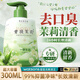 SEEDONVEUR 施丹雅茉莉茶香牙膏口臭去黃去牙漬去煙漬牙垢口臭口氣重嘴巴臭300g