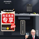 怡口凈水（ECOWATER）凈水器家用800G陶氏反滲透RO膜長(cháng)效35噸鮮活0陳水無(wú)雙酚A大流量直飲廚下省空間水星ERO181-2
