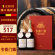 洋灣書香門第比利時(shí)進(jìn)口精釀啤酒橡木桶OAK陳釀高端商務(wù)送禮酒花陳釀 【書香門第】 750mL 2瓶 禮盒裝