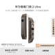 華為智能門鎖 2 Ultra AI掌靜脈 3D人臉雙解鎖 超清貓眼遠程對講 指紋鎖 電子密碼鎖家用 免費送裝拆舊 門鎖 2 Ultra 新品上市