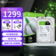 希捷（SEAGATE） 臺式機機械硬盤 酷魚系列 SATA3接口 3.5英寸 電腦內(nèi)置DIY裝機硬盤 存儲擴容 8TB 【ST8000DM004】5400轉(zhuǎn)