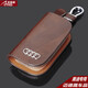 安美盛 奧迪A4LA6LA3A5A7Q2LQ3Q5LQ7汽車真皮鑰匙包 遙控器鑰匙殼鑰匙扣皮套手提包 木紋帶標(biāo)款-棕色 改裝專用汽車用品配件 功能小件