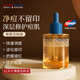 SACELLEC BEAUTE進(jìn)口祛痘印精華液淡化痘印痘坑痘疤修護(hù)去黑色素沉淀精華男女正品 50ml 【歐盟認(rèn)證】祛痘不留痕 【61天無(wú)理由退換貨】送運(yùn)費(fèi)險(xiǎn)