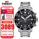 TISSOT瑞士手表男海星系列時(shí)尚潛水夜光石英手表男士腕表 T120.417.11.051.00黑盤(pán)鋼帶