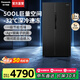 松下（Panasonic）【國(guó)家補(bǔ)貼20%】大白鯨500升家用冰箱雙開(kāi)門對(duì)開(kāi)門超薄嵌入式一級(jí)能效節(jié)能省電風(fēng)冷無(wú)霜銀離子抗菌 墨紋黑【一級(jí)能效+抗菌保鮮】PB49PXA-K