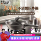 Fofana德國有鈦無(wú)涂層炒鍋家用不粘鍋炒菜鍋燃氣灶電磁爐通用平底鍋炒菜 新款鯨魚(yú)微壓炒鍋送蒸籠 30cm