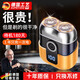 京悠雨【德國品質(zhì)】電動(dòng)剃須刀便攜款刮的干凈小鋼炮剃胡刀全身水洗敏感肌排名前十送男友父親節節日情人 活力橙【磁吸刀頭 舒適剃須】