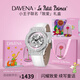 Davena【DAVENA x 小王子】聯(lián)名系列五芒星小王子合作限定款時(shí)尚手表女 五芒星小王子聯(lián)名限定