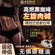 同仁堂左旋肉堿美式黑咖啡0糖0脂0卡速溶肥胖健身代謝黑咖啡