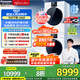 松下（Panasonic）白月光4.0Ultra洗烘套裝【吳磊同款】10kg滾筒全自動洗衣機熱泵烘干機除螨除毛2.0水氧護理 N532T+8532NR