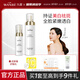 丸碧白月光水乳套裝女美白祛斑抗皺緊致保濕舒緩學(xué)生化妝品護膚品正品 【去黃提亮】水+精華液