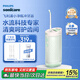 飛利浦（PHILIPS）電動(dòng)沖牙器洗牙器水牙線牙齒沖洗器清潔器潔牙器伸縮便攜生日禮物送男/女友 不焦綠- 3支噴頭 HX3331