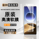 OPPOOPPOFindx7Ultra原裝高清軟膜全包邊手機膜findx7原廠(chǎng)超薄保護膜 OPPOFindx7 原裝高清軟膜2張