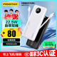品勝【3C認(rèn)證】自帶雙線充電寶10500毫安大容量可上飛機(jī)高鐵22.5W快充移動(dòng)電源適用華為蘋(píng)果小米白