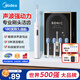 美的電動(dòng)牙刷便攜成人家庭情侶款聲波馬達(dá)清潔美白護(hù)齦軟毛智能牙刷送男女友母親節(jié)日生日禮物 S1PX極地白