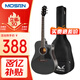莫森（MOSEN）DC41BKM云杉民謠吉他初學(xué)者新手入門吉它 啞光41英寸 黑色