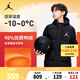NIKE JORDAN 耐克AJ童裝男女童羽絨服【90%含絨量】冬季兒童外套 正黑色【90%含絨量】 160 /76 【建議身高152-158cm】