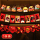 婚戀傾城中秋國(guó)慶節(jié)裝飾拉花拉旗3條裝彩旗串商場(chǎng)店鋪儀式感氛圍布置用品