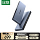 綠聯(lián) HDMI2.1矩陣四進二出切換器分配器4進2出 8K高清視頻切屏器筆記本電腦機頂盒接電視投影儀 切換/分配器 8k 四進二出 1.5米
