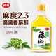 仲景 鮮藤椒油125ml 花椒麻素2.3°青花椒麻油涼拌菜調(diào)味汁火鍋蘸料