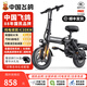 飛鴿;FLYING PIGEON新國標折疊電動(dòng)自行車(chē)超長(cháng)續航輕騎電動(dòng)車(chē)鋰電池助力代駕車(chē)男女成人電瓶車(chē)代步電單車(chē) 時(shí)尚版-汽車(chē)級電芯10A-純電續航≤30公里