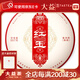 大益茶葉 普洱茶熟茶 2023年紅玉 普餅 357g/餅 一餅