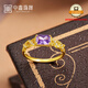 中鑫珠寶盛夏普羅旺斯黃金戒指足金鑲嵌鋯石蕾絲公主方糖紫色女戒生日送禮 金重3.42克（19圈號(hào)）