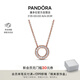 潘多拉（PANDORA）Pandora徽標(biāo)鎖骨鏈女百搭氣質(zhì)時尚飾品七夕情人節(jié)禮物送女友