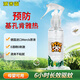 滅害靈驅(qū)蚊液防蚊噴霧德國原液10%驅(qū)蚊酯戶室內(nèi)外便攜驅(qū)蚊液100ml