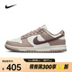 耐克 （NIKE）2023年女子W NIKE DUNK LOW運動休閑鞋 DD1503-125 37.5