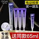 歐詩漫（OSM）眼霜女紫眼小馬達(dá)珍珠御紋睛采電動(dòng)按摩眼霜淡化細(xì)紋干紋 【85ml】正裝20+替換裝60+中樣5