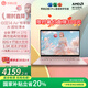華碩a豆14 Air悅享版 AI輕薄筆記本電腦(R9 H 270 32G 1T 2.5K護(hù)眼屏 17小時續(xù)航)國家補(bǔ)貼20%辦公學(xué)生