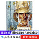 封閉式車庫 作者墨比斯 影響宮崎駿科幻漫畫書籍  后浪