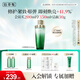 佰草集太極啵啵水精華水200ml爽膚補(bǔ)水保濕化妝水緊致修七夕情人節(jié)禮物