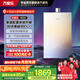 萬(wàn)家樂(lè)【安睡洗RG3·雙增壓零冷水】16升燃?xì)鉄崴鲊?guó)家補(bǔ)貼15%天然氣下置風(fēng)機(jī)密閉穩(wěn)燃艙節(jié)能以舊換新