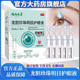 云南本草龍膽珍珠明目護眼液滴眼液可搭中老年眼干眼澀疲勞視線模糊用眼過度滴眼液 1盒/5支【全新3.0升級款體驗裝】