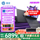 惠普（HP）光影精靈11/10 高性能電競(jìng)游戲本筆記本電腦 獨(dú)顯游戲本40系獨(dú)顯游戲本 游戲設(shè)計(jì)CAD 【新款】I7-13620H/RTX5060 8G 16G內(nèi)存 1TB高速硬盤