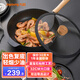 九陽(yáng)（Joyoung）不粘炒鍋 家用炒菜鍋32cm 平底煎鍋 電磁爐燃氣煤氣灶通用 星耀黑 不粘鍋 32cm