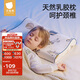 貝肽斯兒童枕頭天然乳膠枕1-6歲寶寶安撫枕透氣定型護(hù)頸枕 50*30*3/5cm