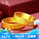 漢秀黃金戒指男女足金情侶對戒硬金指環(huán)戒結婚戒指520禮物送老婆女友 520戒指15#(金重約:3.65克)