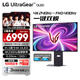 LG 32GS95UV 黑 31.5英寸 Ultra OLED 4K顯示器 雙模4K240Hz/1K480Hz  內(nèi)置音箱 防眩光 電競顯示屏