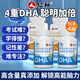 仁和4瓶dha核桃油補腦記憶力學(xué)生兒童青少年亞麻籽油搭神經(jīng)酸