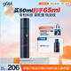 高夫銳智青春煥膚緊致精華乳50ml  男士護膚品補水保濕乳液送男生